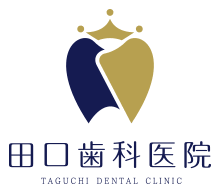 前橋市の歯医者、田口歯科医院の公式サイトです。